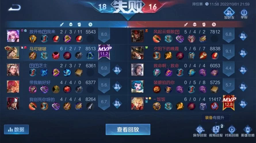 王者荣耀解封成功案例：从封号到解封，我的心路历程