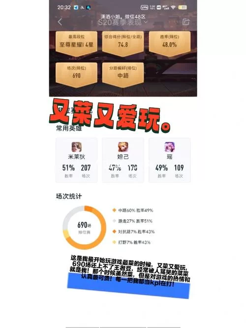 王者荣耀解封成功案例：从封号到解封，我的心路历程