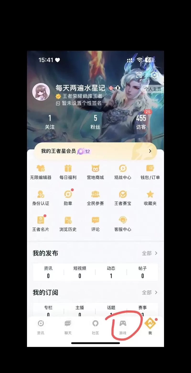 王者荣耀训练营在哪儿？快速进入英雄训练场的入口指南