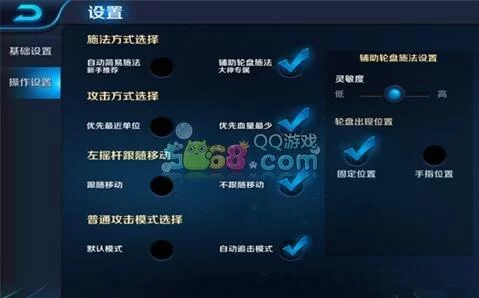 王者荣耀设置指南：新手玩家必看，快速上手游戏设置