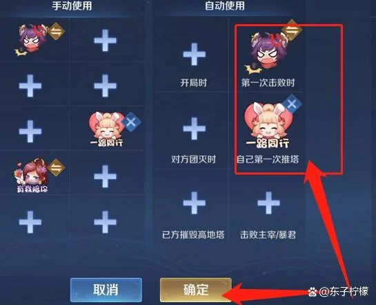 王者荣耀设置指南：新手玩家必看，快速上手游戏设置