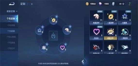 王者荣耀设置指南：新手玩家必看，快速上手游戏设置