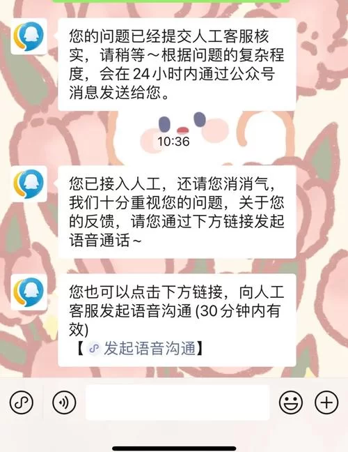 王者荣耀误封账号如何解决？找回账号步骤详解