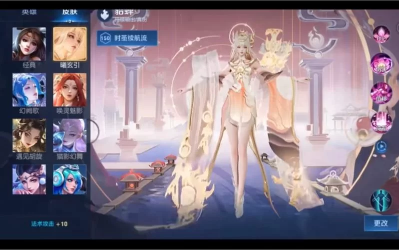 王者荣耀貂蝉新皮肤发布日期确定了吗？