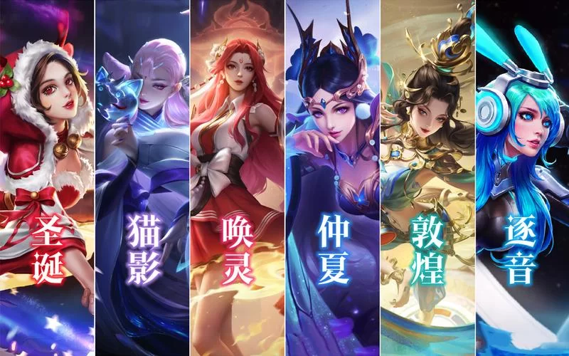 王者荣耀貂蝉新皮肤发布日期确定了吗? 王者荣耀貂蝉新皮肤发布日期确定了吗?