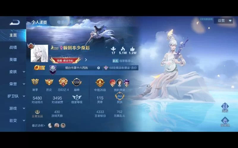 王者荣耀账号交易平台推荐,教你轻松卖号 王者荣耀账号交易平台推荐,教你轻松卖号