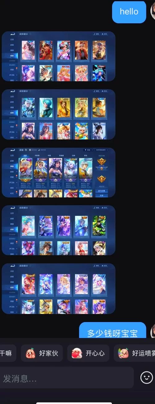 王者荣耀账号交易平台推荐，教你轻松卖号