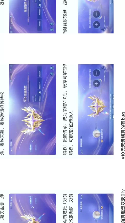 王者荣耀账号实名认证如何解除?教你轻松解绑 王者荣耀账号实名认证如何解除?教你轻松解绑