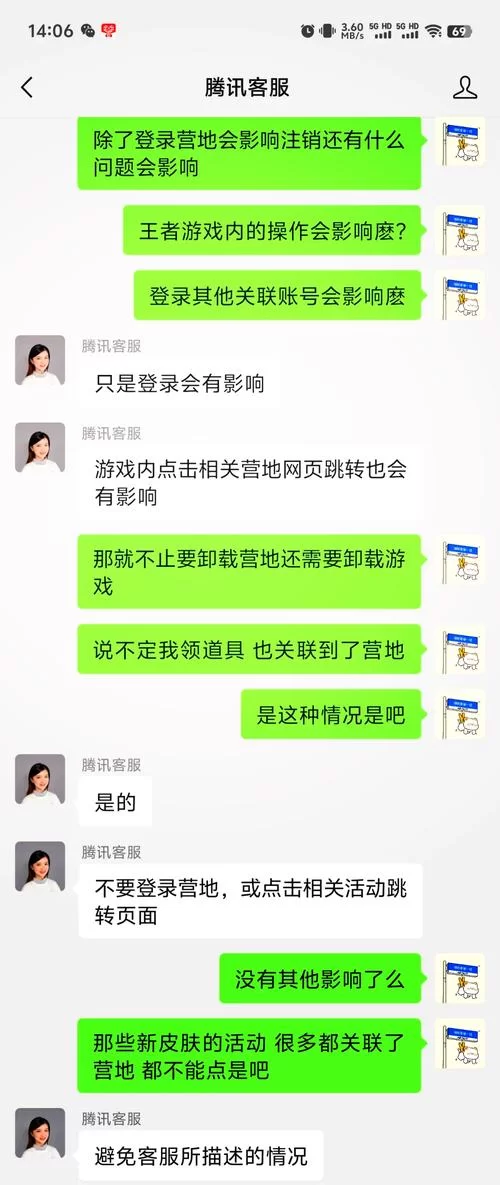 王者荣耀账号注销方法及常见问题解答 王者荣耀账号注销方法及常见问题解答