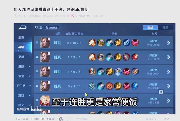 王者荣耀账号注销方法及常见问题解答