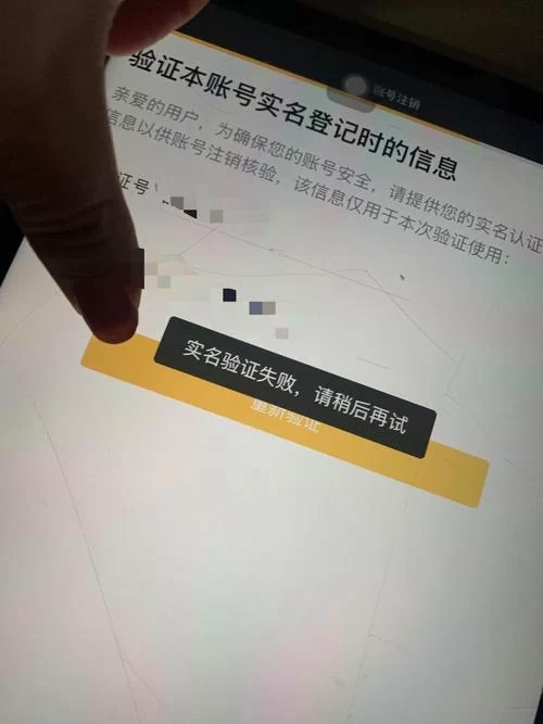 王者荣耀账号注销流程是什么？彻底注销账号方法