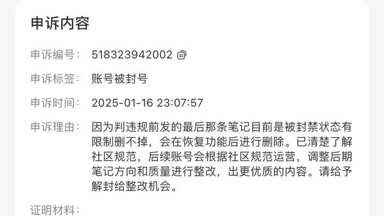 王者荣耀账号误封?教你如何快速申诉解封账号 王者荣耀账号误封?教你如何快速申诉解封账号