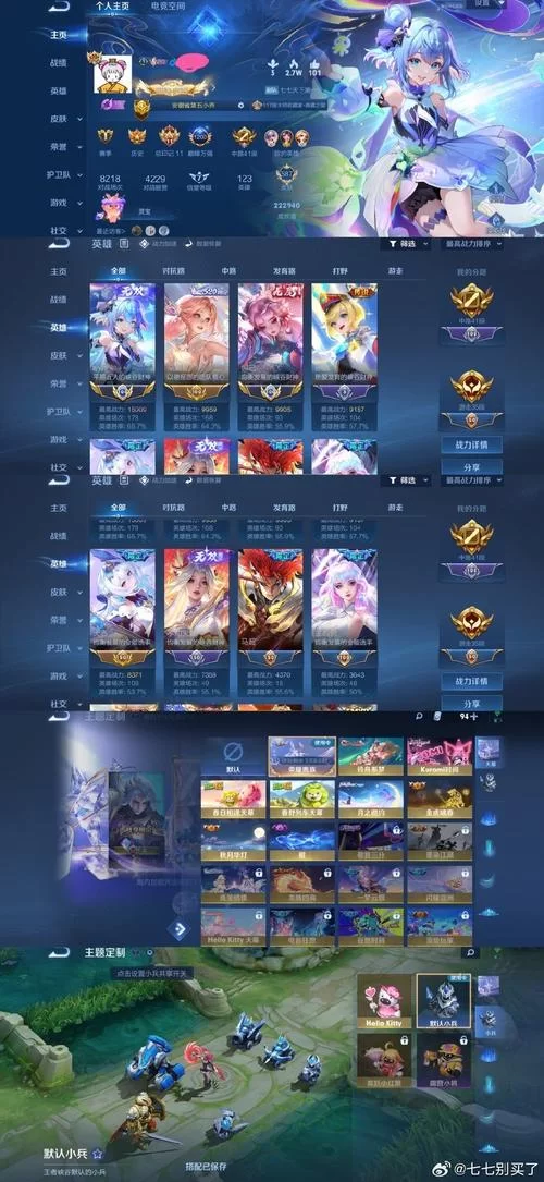 王者荣耀贵8号：5000元够不够？玩家亲测告诉你！