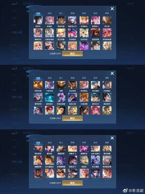 王者荣耀贵8号：5000元够不够？玩家亲测告诉你！