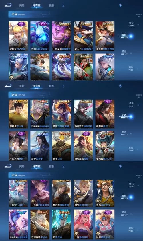 王者荣耀贵8号：5000元够不够？玩家亲测告诉你！