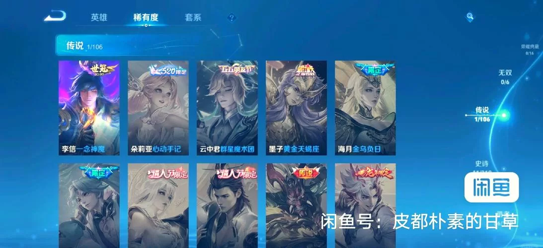 王者荣耀贵族4：充值金额是多少？平民玩家也能轻松升级吗？