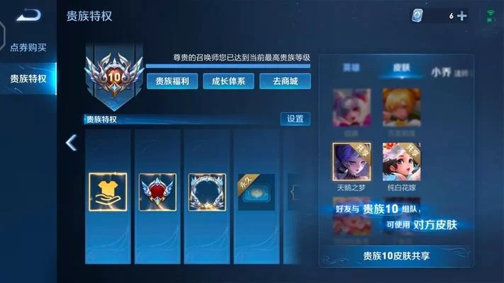 王者荣耀贵族4：充值金额是多少？平民玩家也能轻松升级吗？