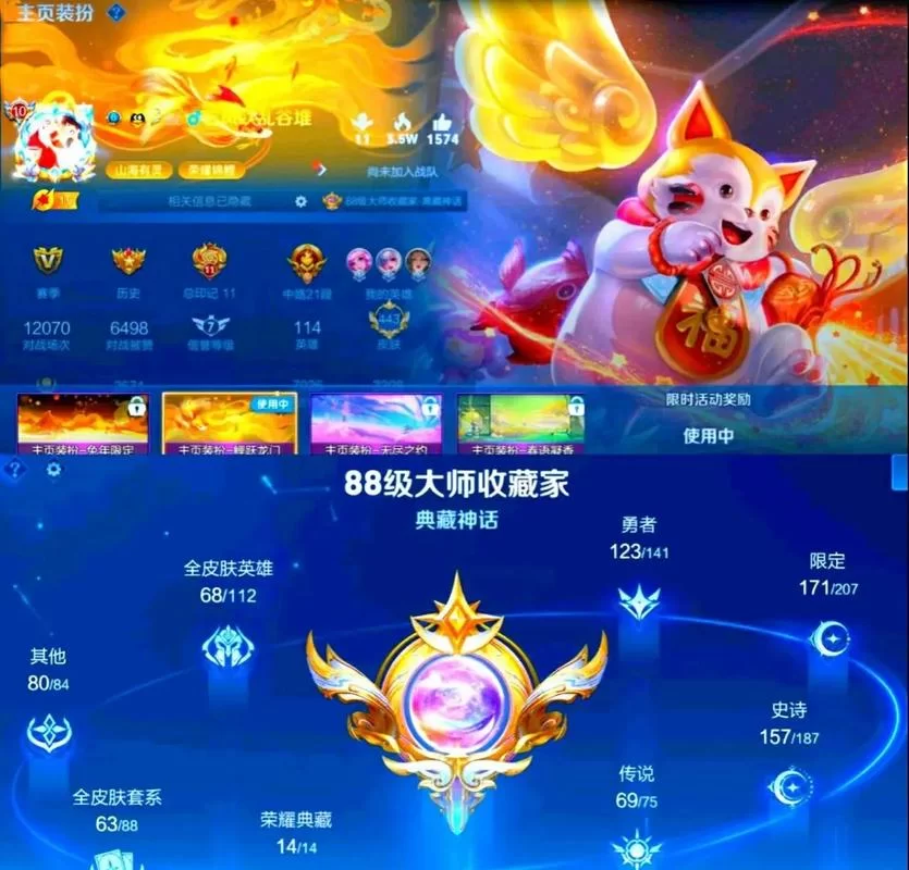 王者荣耀贵族8级多少钱？揭秘充值金额及技巧