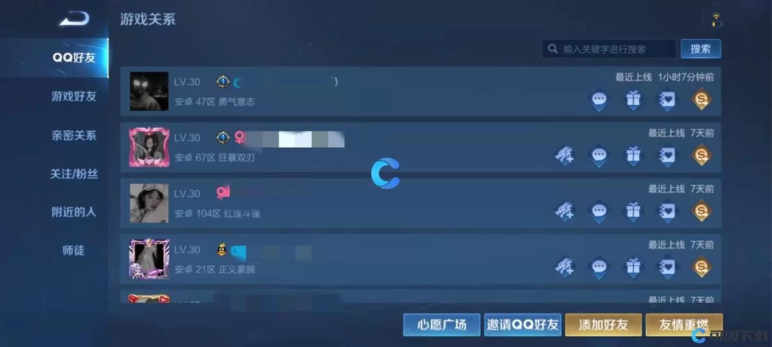 王者荣耀贵族等级怎么看?图文详解一步步教你! 王者荣耀贵族等级怎么看?图文详解一步步教你!