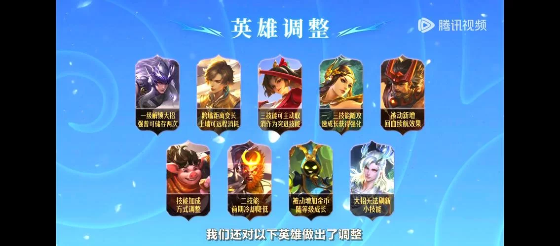 王者荣耀赛季多久更新一次?官方说法是多久? 王者荣耀赛季多久更新一次?官方说法是多久?