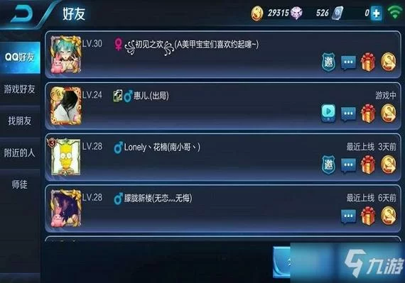 王者荣耀超长名字代码一键复制，个性化你的游戏形象