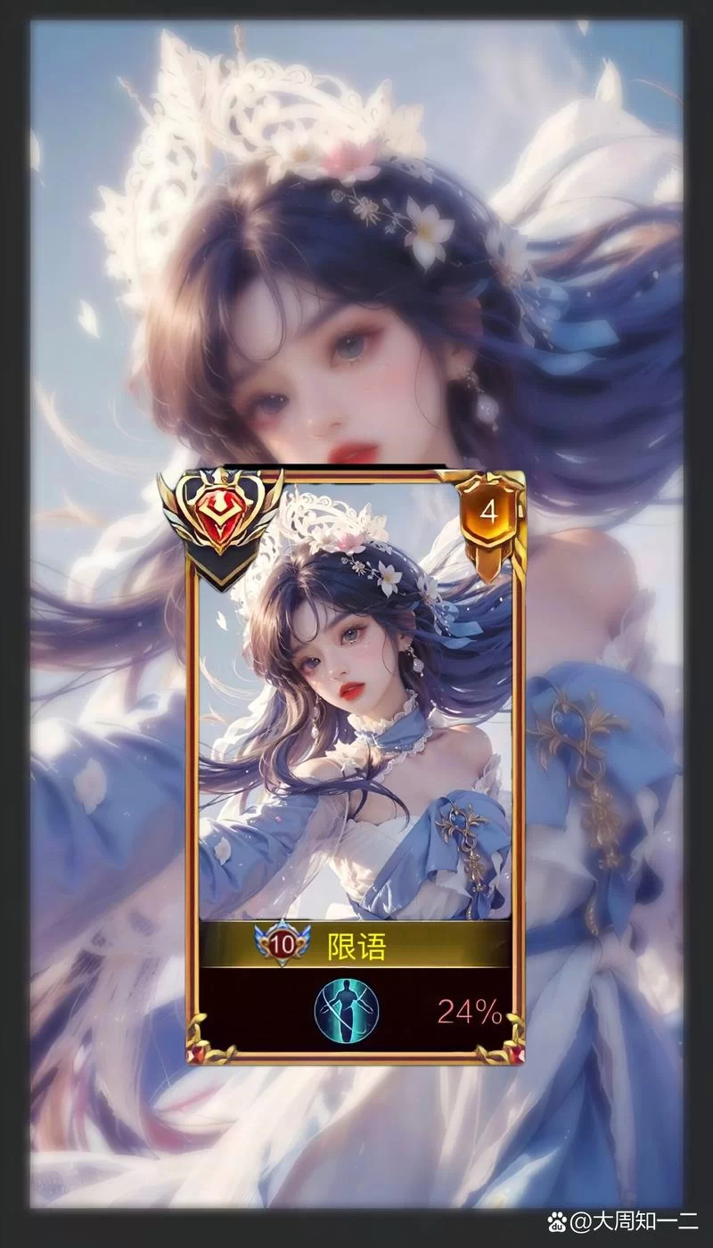 王者荣耀超长名字代码一键复制，个性化你的游戏形象