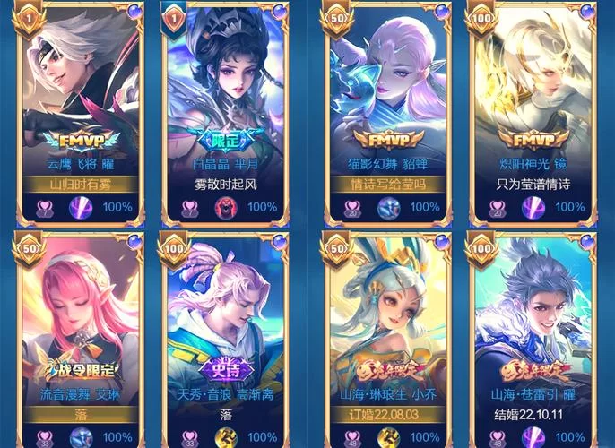 王者荣耀超长名字代码一键复制,个性化你的游戏形象 王者荣耀超长名字代码一键复制,个性化你的游戏形象