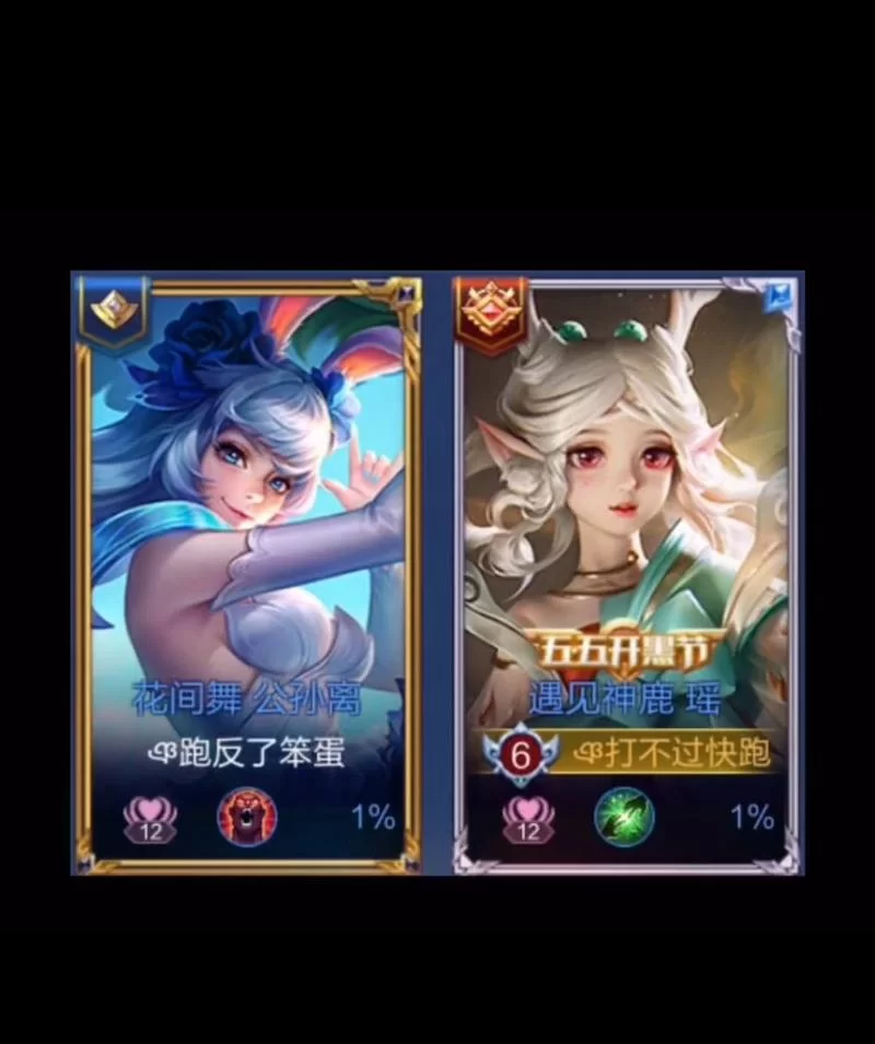 王者荣耀转区亲密关系还在吗?数据会转移吗? 王者荣耀转区亲密关系还在吗?数据会转移吗?