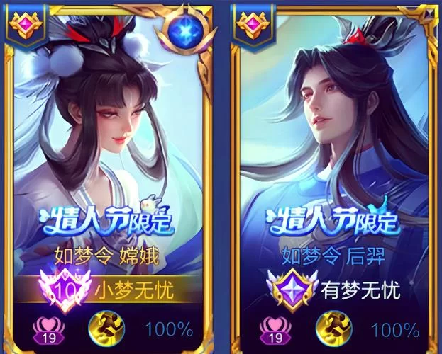 王者荣耀转区亲密关系还在吗？数据会转移吗？