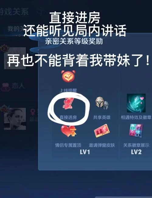 王者荣耀转区亲密关系还在吗?数据会转移吗? 王者荣耀转区亲密关系还在吗?数据会转移吗?