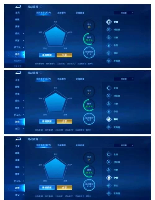 王者荣耀进阶走位技巧：提升操作，成为王者荣耀高手