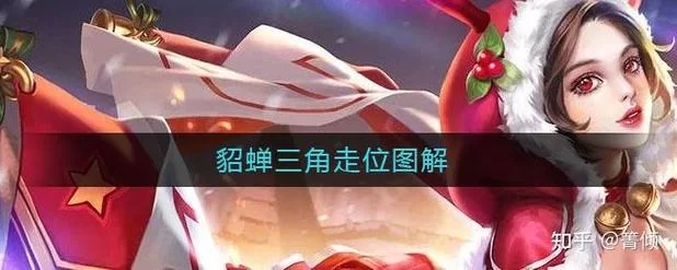 王者荣耀进阶走位技巧：提升操作，成为王者荣耀高手