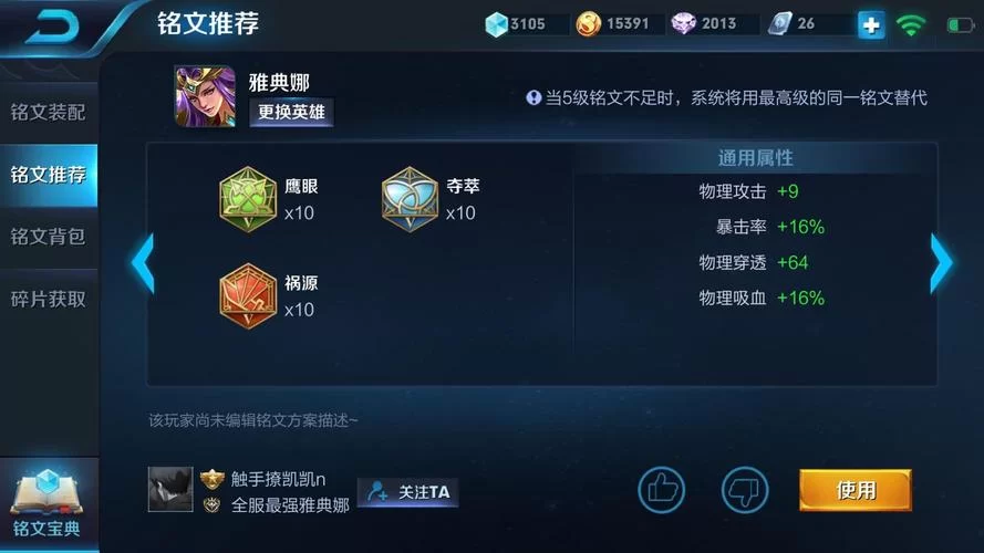 王者荣耀退出战队CD多久？12小时冷却时间详解