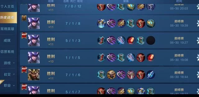 王者荣耀退出战队CD多久?12小时冷却时间详解 王者荣耀退出战队CD多久?12小时冷却时间详解