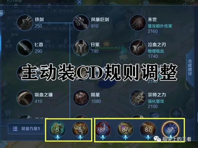 王者荣耀退出战队CD多久？12小时冷却时间详解