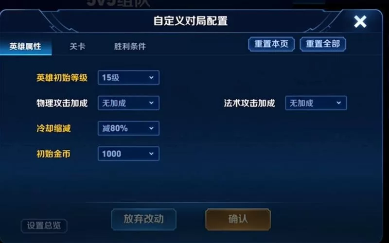 王者荣耀退战队后多久才能重新加入战队？CD时间解答