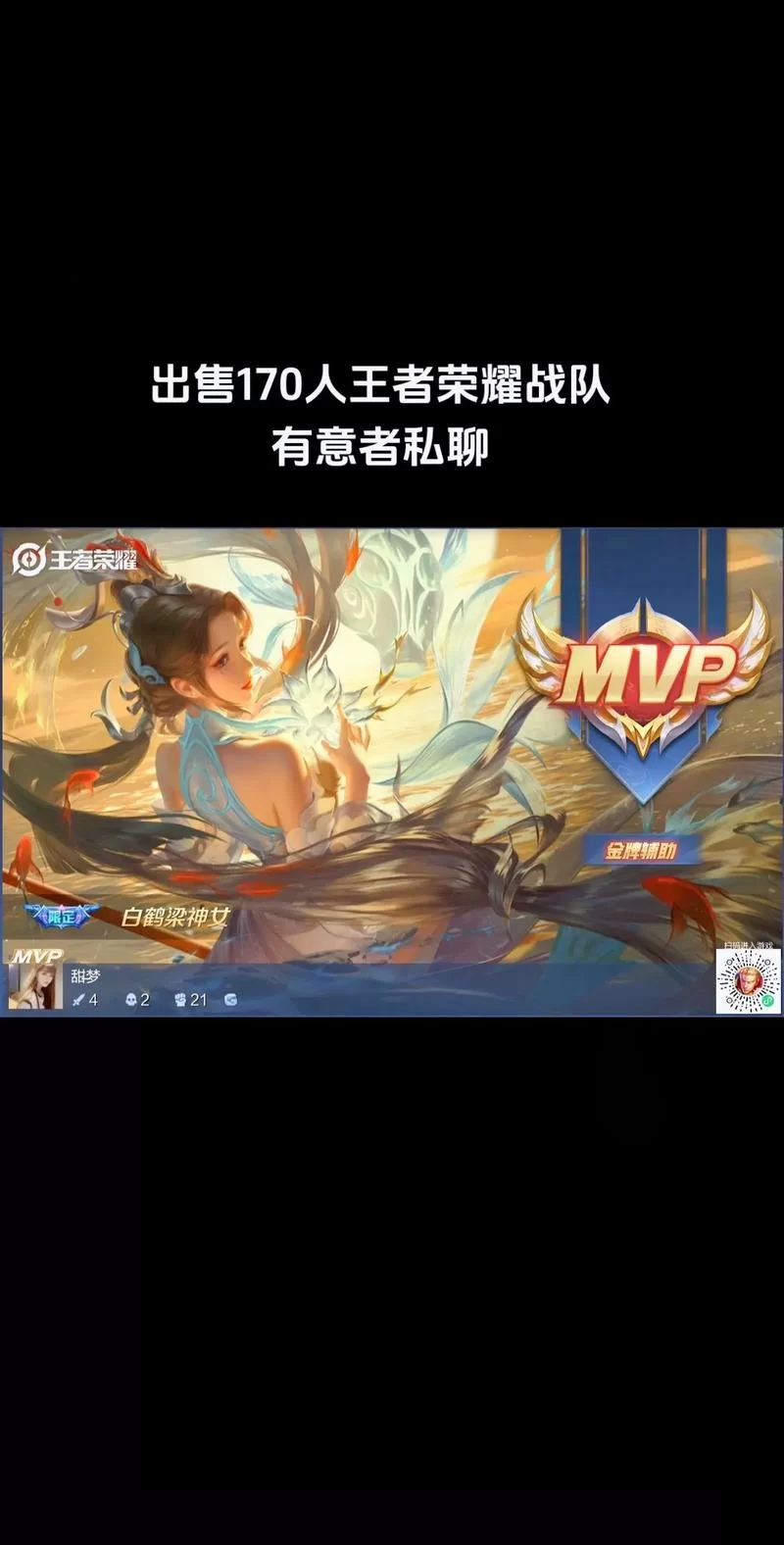 王者荣耀退战队后多久才能重新加入战队？CD时间解答