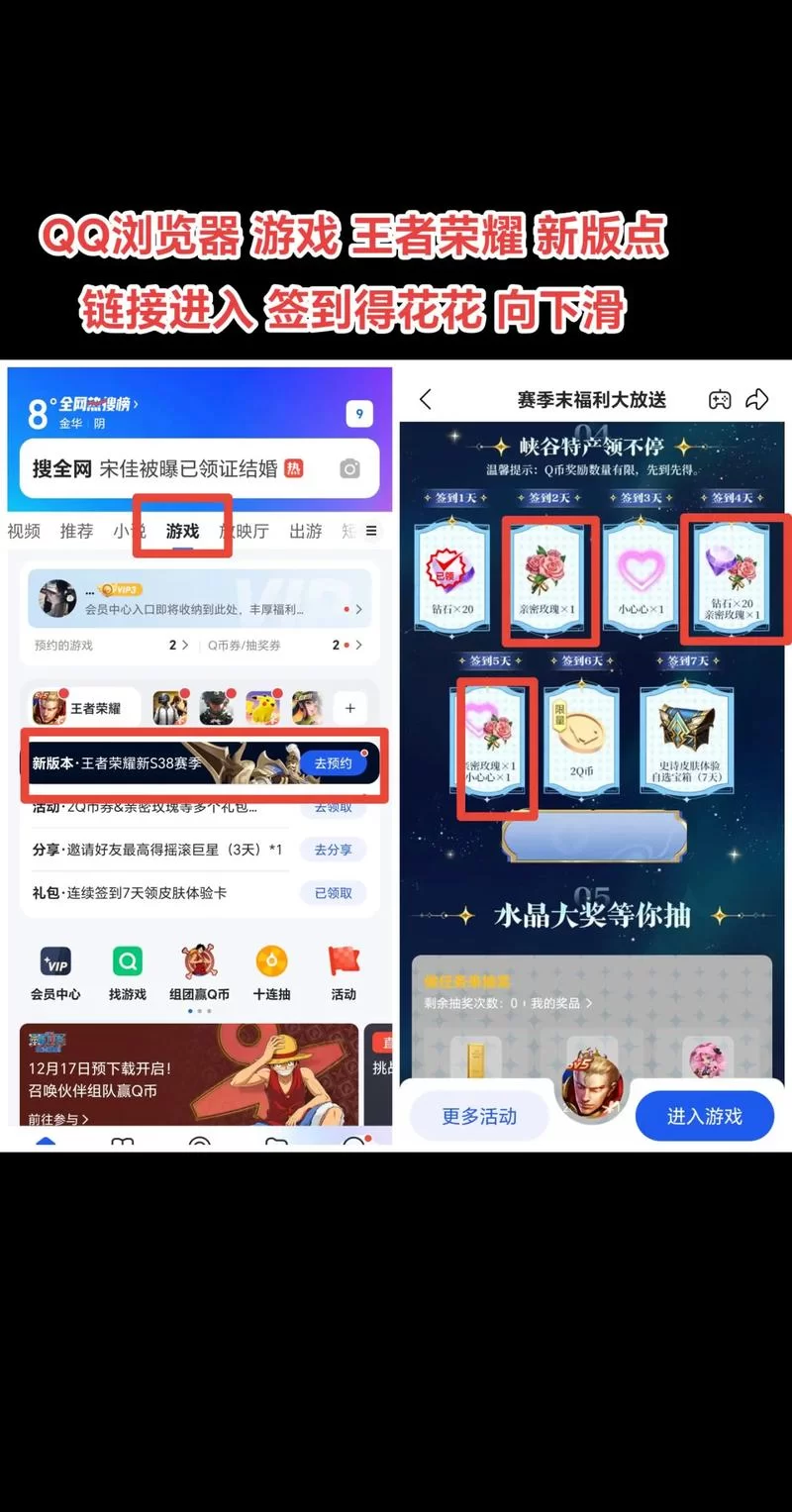 王者荣耀送英雄给好友教程,快速学会送礼技巧 王者荣耀送英雄给好友教程,快速学会送礼技巧