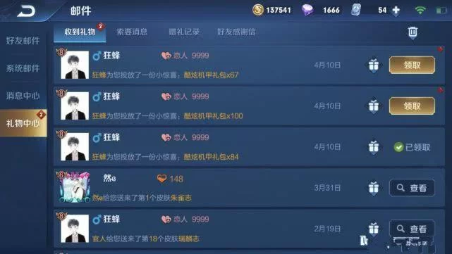 王者荣耀送英雄给好友教程，快速学会送礼技巧