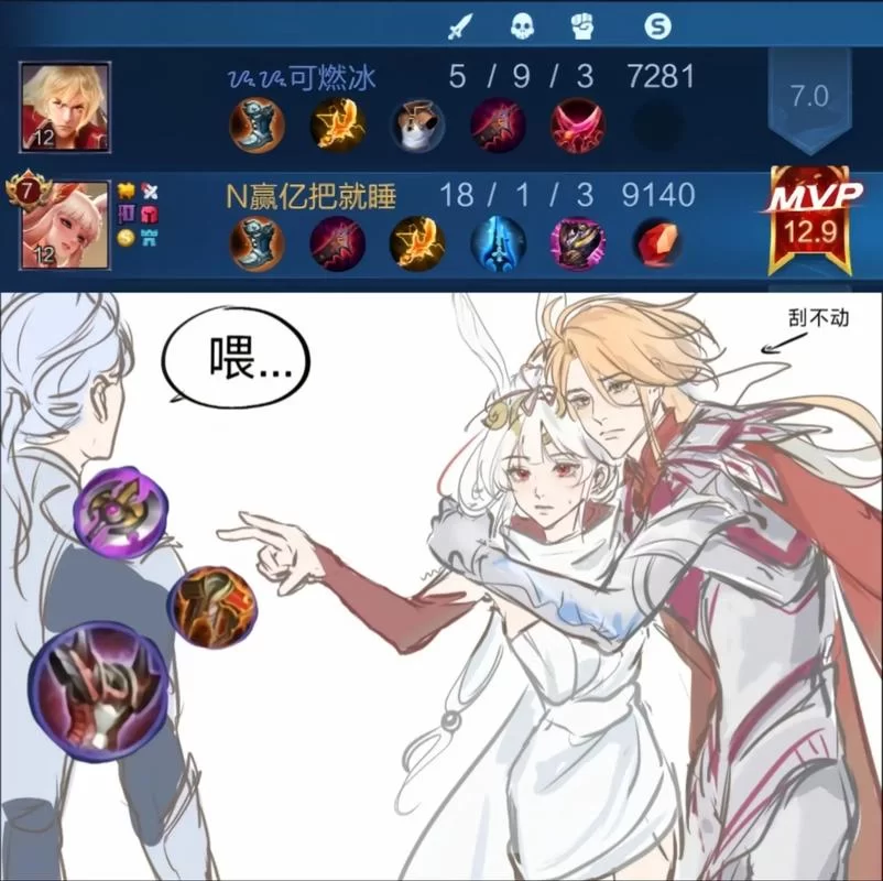 王者荣耀送英雄给好友教程，快速学会送礼技巧