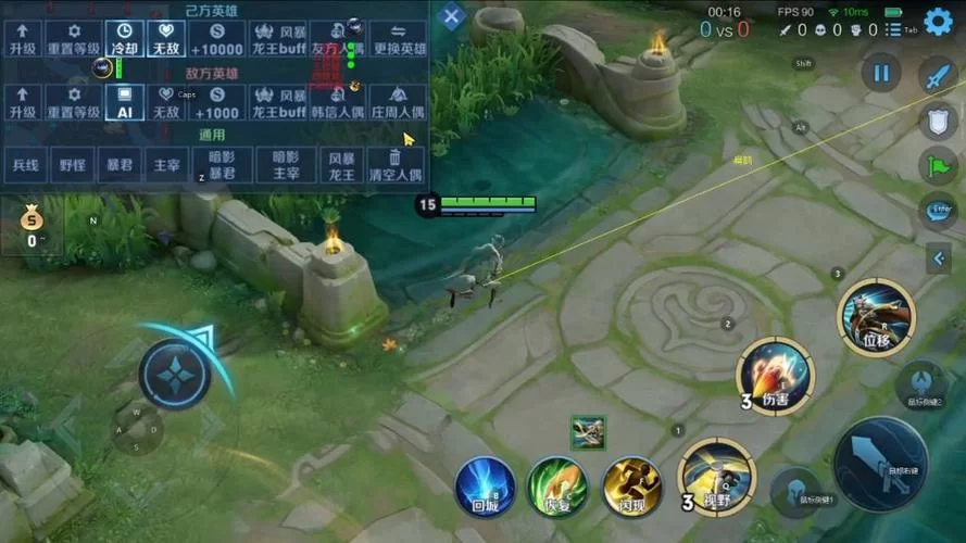 王者荣耀透视挂免费下载：安全可靠的辅助工具推荐