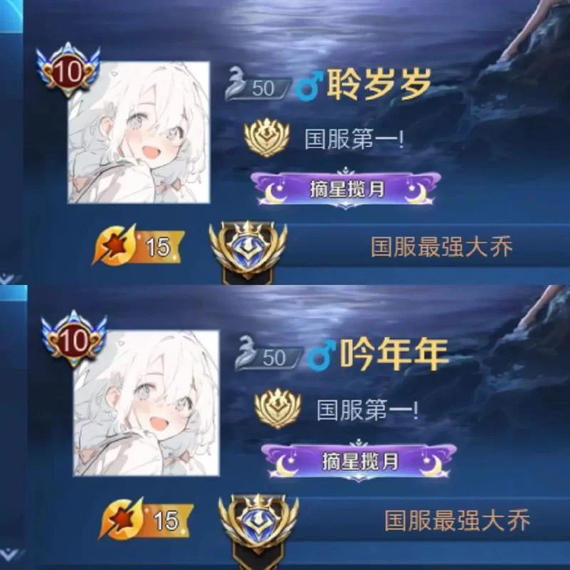 王者荣耀逗比闺蜜名字大全：好听又搞笑的组合推荐