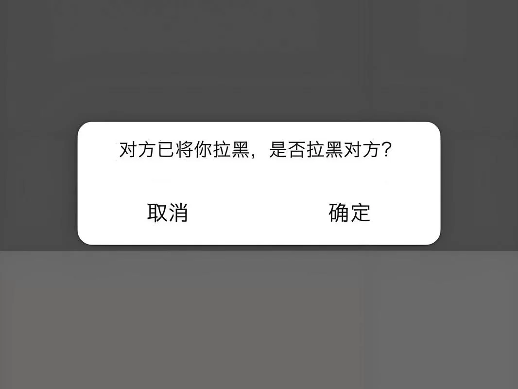 王者荣耀里拉黑好友对方能察觉吗?拉黑后还能一起玩游戏吗? 王者荣耀里拉黑好友对方能察觉吗?拉黑后还能一起玩游戏吗?