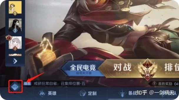 王者荣耀里拉黑好友对方能察觉吗？拉黑后还能一起玩游戏吗？