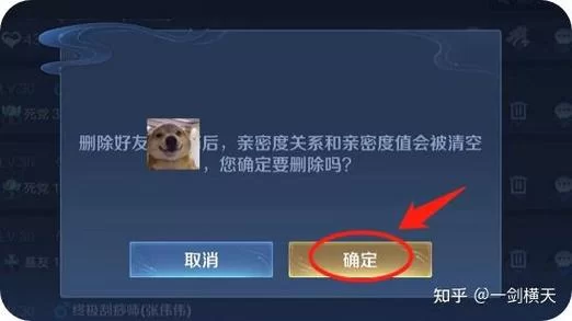 王者荣耀里拉黑好友对方能察觉吗？拉黑后还能一起玩游戏吗？