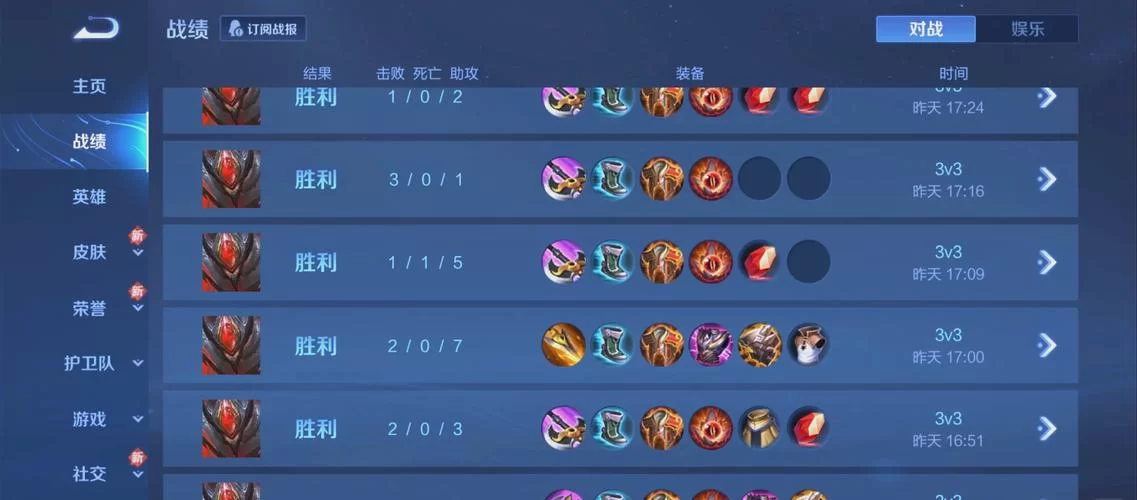 王者荣耀金币不够用？快速获得金币的实用方法