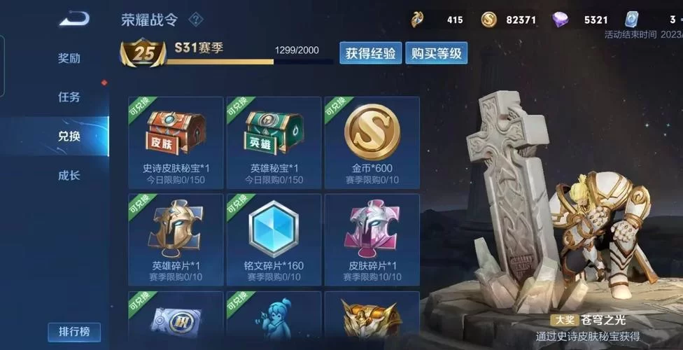 王者荣耀金币不够用？快速获得金币的实用方法