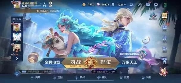 王者荣耀金币不够用？快速获得金币的实用方法