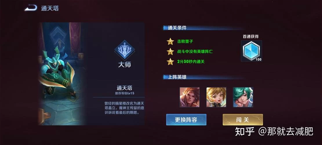 王者荣耀金币不够用？快速获得金币的实用方法