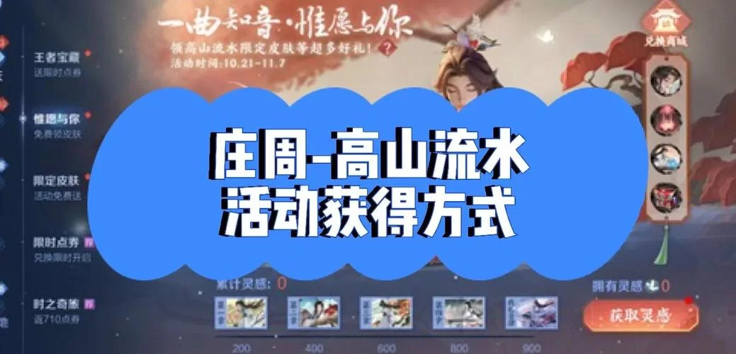 王者荣耀金币怎么刷？新手玩家必看金币获取攻略